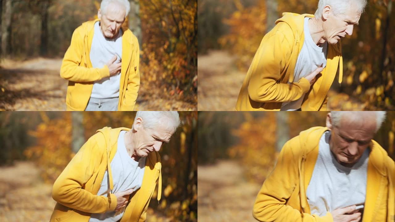 成熟男子在秋季公园慢跑时感到胸部不适和疼痛