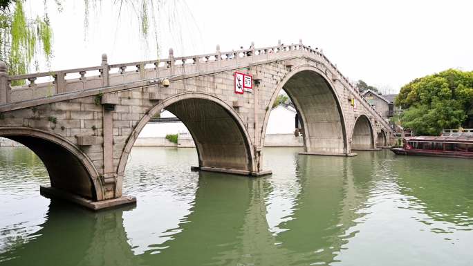 苏州山塘街的石拱桥