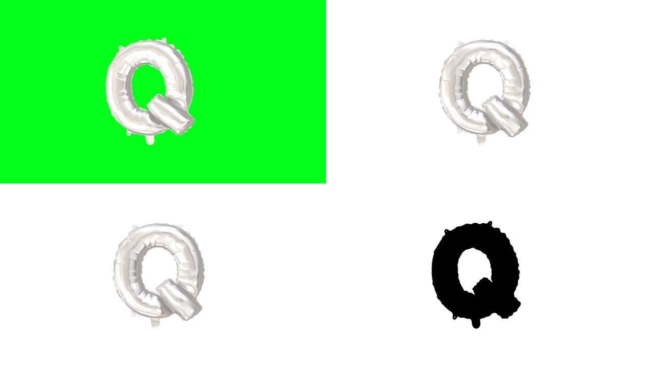 银氦气球。字母Q。带有绿色屏幕和阿尔法亮度哑光通道。循环动画。