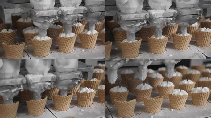机器人机器会自动将冰淇淋倒入威化饼杯中。用于生产冰淇淋蛋筒的输送机自动线。威化杯和圆锥体。大型工业生