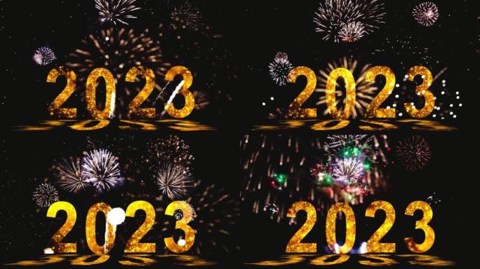2023，烟花汇演，烟花爆炸材料，新年，
除夕，农历新年，假日和季节性，背景，