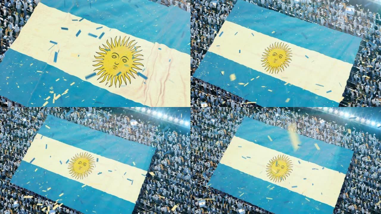 阿根廷国旗阿根廷体育场兴奋