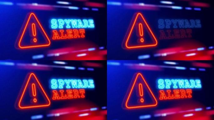 间谍软件警报警告警报屏幕循环闪烁故障动画。