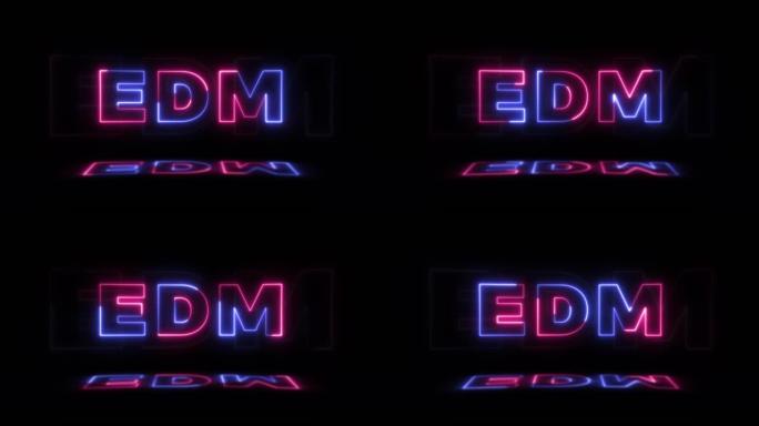 黑色背景上的霓虹灯发光单词 “edm”，地板上有反射。无缝循环运动图形中的霓虹灯发光标志
