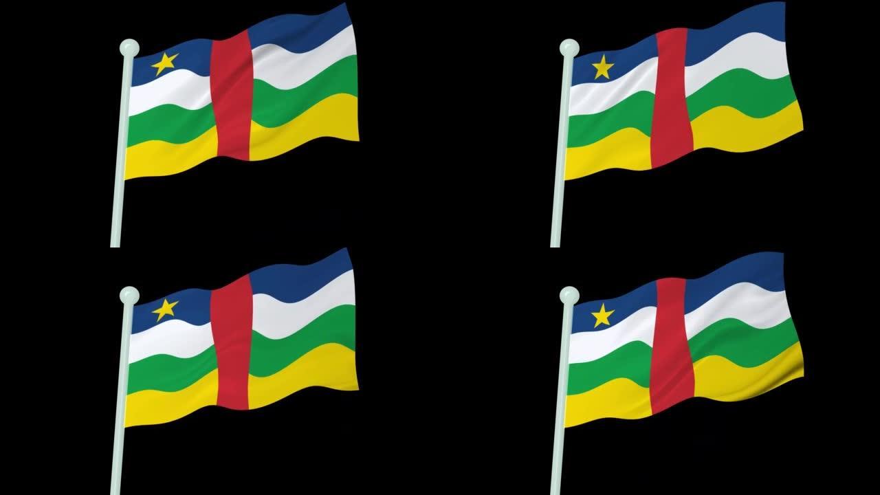 中非-共和国国旗飘扬波浪形动画黑色背景