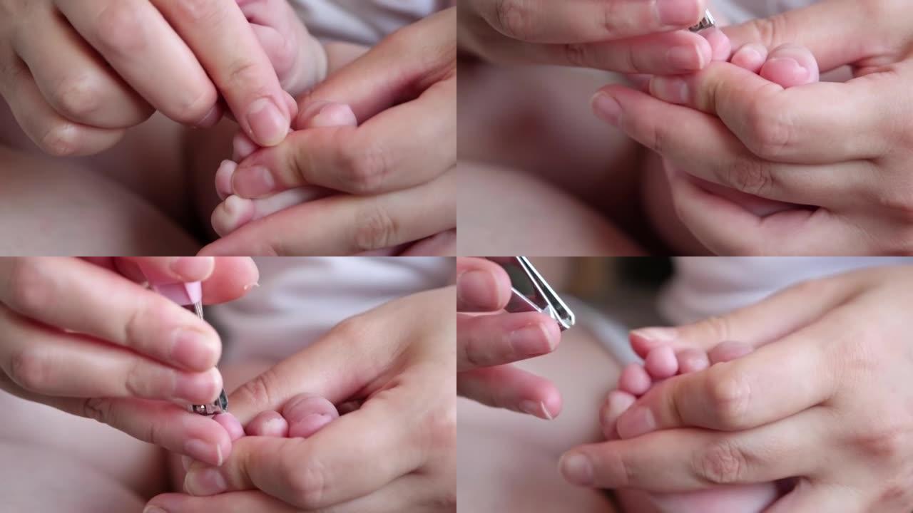 母亲的手正在修剪婴儿的脚钉
