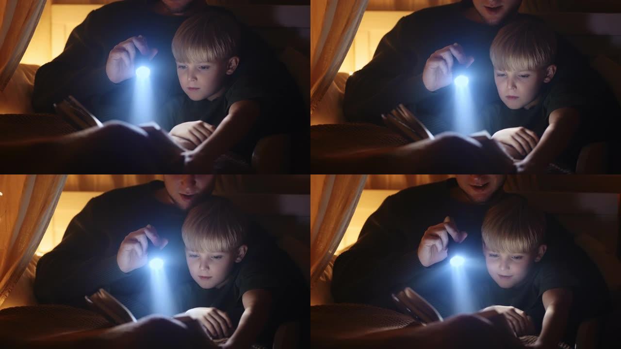 一位父亲和儿子躺在床上，在提着灯笼睡觉前给他读了一个童话。和我儿子一起读一本书，摇篮曲。父亲和儿子在
