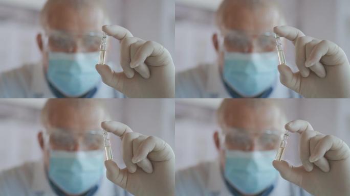 特写一位开发了冠状病毒疫苗的蒙面科学家拿着一瓶白色液体，并检查了疫苗。医生在用药前先看一下药