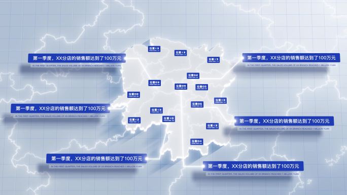 【AE模板】白色干净地图 湖南省