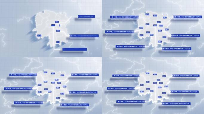 【AE模板】白色干净地图 湖南省