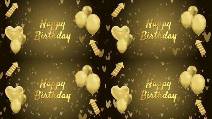 五颜六色的生日快乐信气球。给孩子或成人的有趣问候。惊喜派对。
