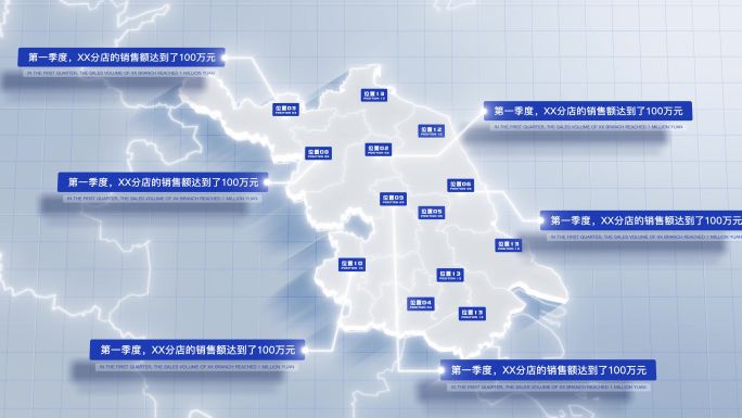 【AE模板】白色干净地图 江苏省
