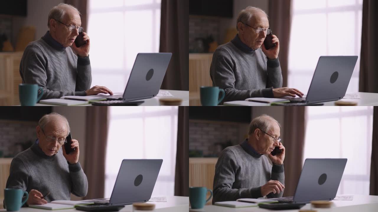 白发苍苍的老人在家庭办公室工作，会计正在用手机打电话，与同事或客户交谈