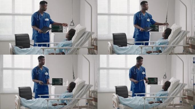 在医院里，非洲裔美国美丽的医生检查着躺在病床上的女病人，对她微笑着说话