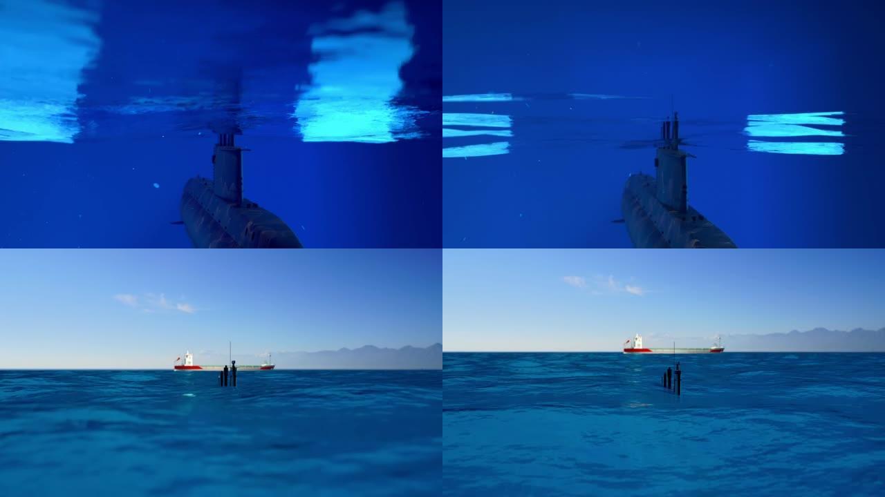 潜艇货船追逐- 4K分辨率