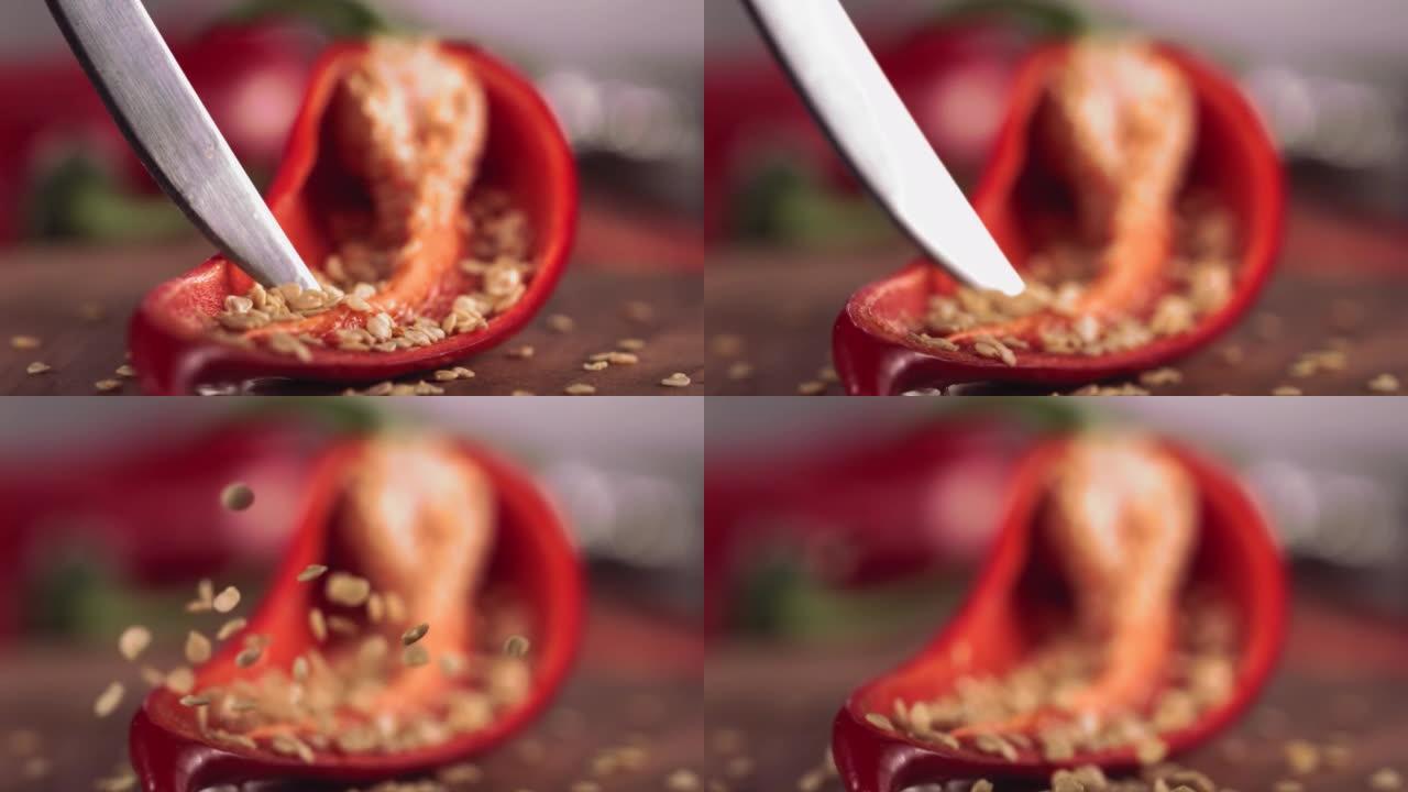 用刀将红辣椒中的谷物慢动作