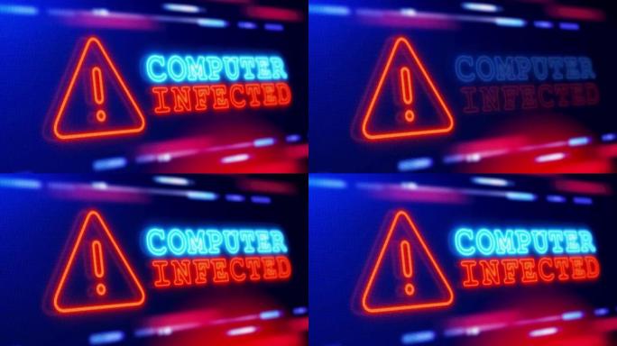 计算机感染警告警告屏幕循环闪烁故障动画。