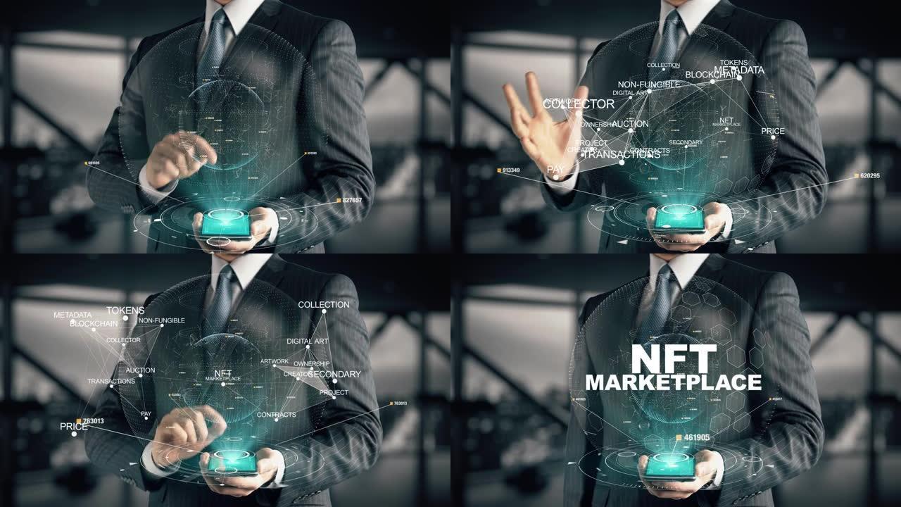 具有业务转型全息图概念的Nft市场