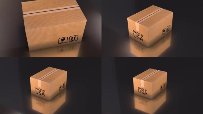 美国制造的3D产品纸板箱