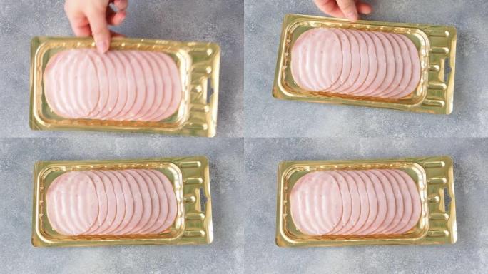 将薄薄的猪肉火腿放在桌子上的真空包装中。肉片碳酸盐包装，可长期储存