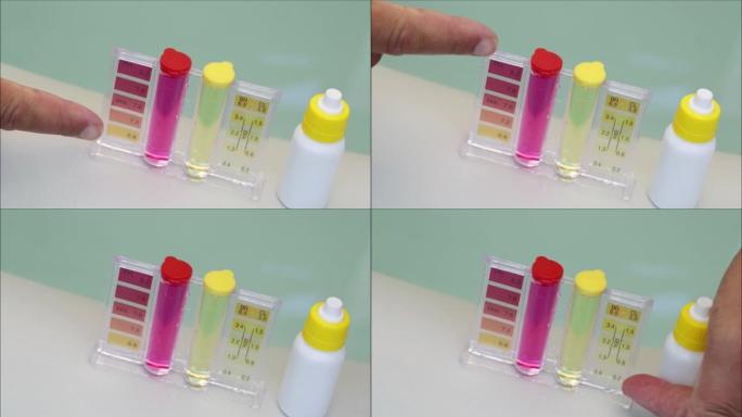 Ph氯和溴化物测试试剂盒。第三阶段检查结果