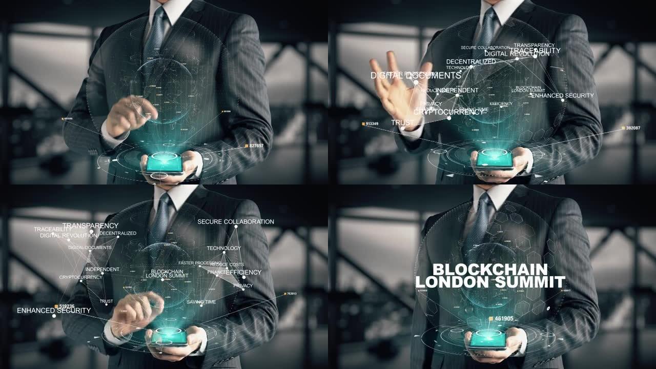 技术全息图概念商人选择的区块链伦敦峰会