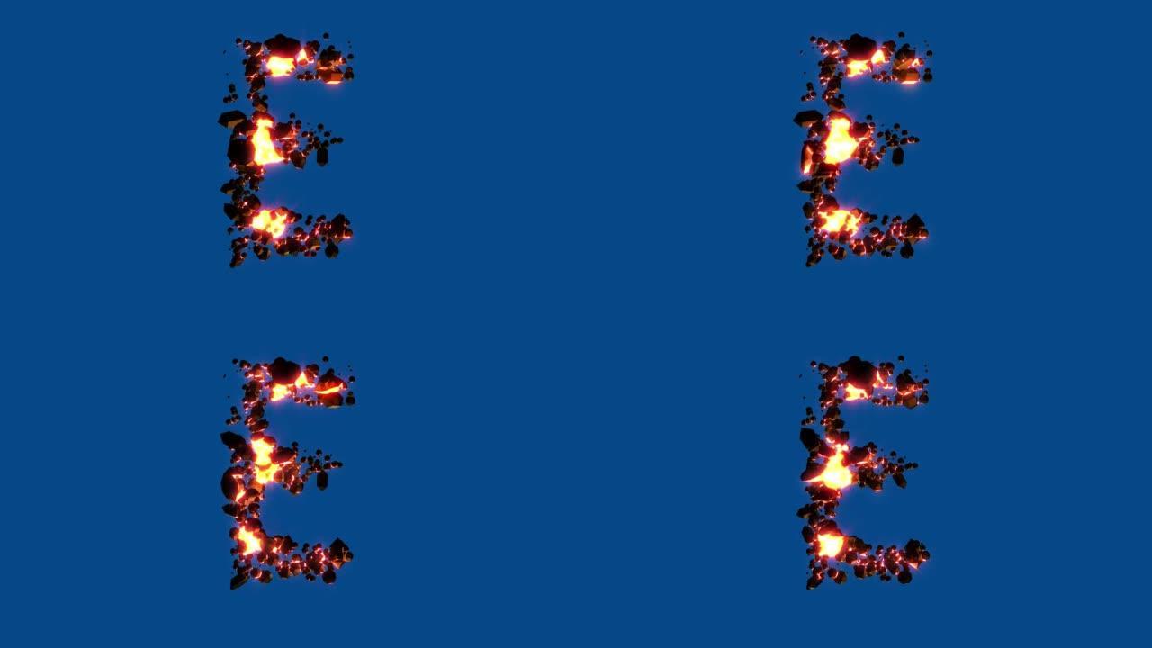 热岩浆岩-火山字体-色键屏幕上的字母E，孤立-循环视频