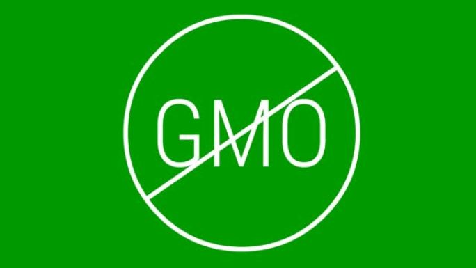 动画白色图标GMO免费。非转基因食品。矢量插图孤立在绿色背景上。