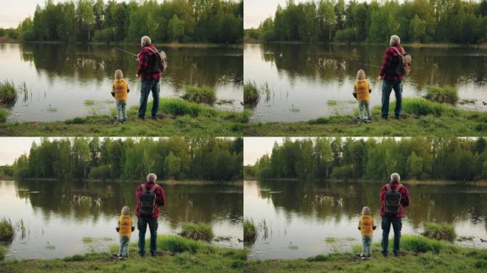 爷爷和小孩在森林里美丽的池塘海岸钓鱼，后景，大自然中的周末