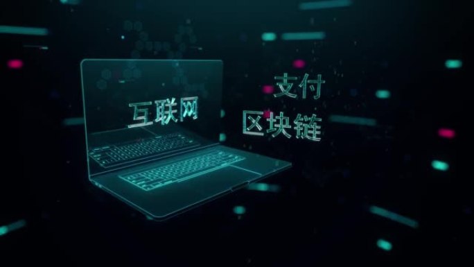 什么是具有数字技术hitech概念的汉语元诗