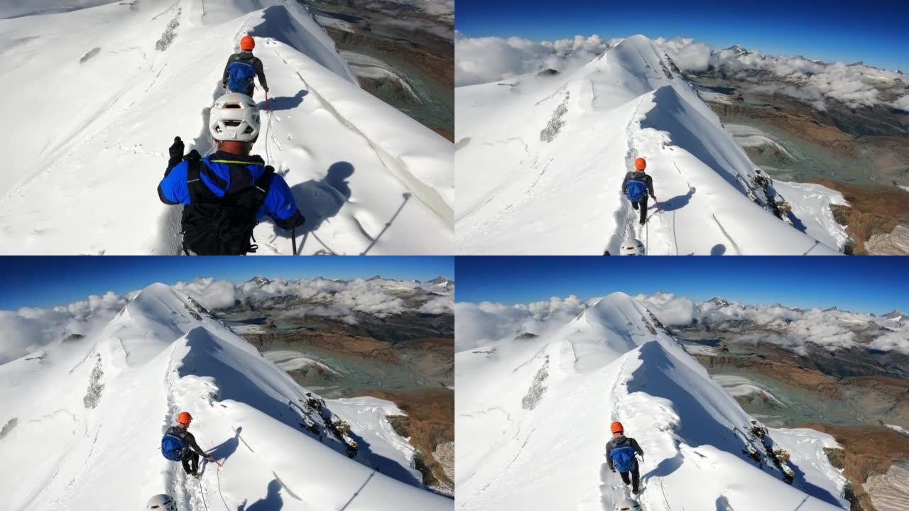 登山者团队在雪坡上移动。高海拔山脉。欧洲阿尔卑斯山的视点