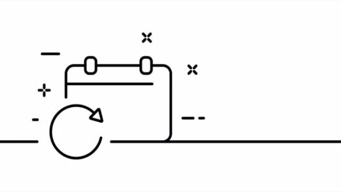 带有刷新箭头的日历。计划，时间表，工作，员工，计划，事件商业概念。一个线条画动画。运动设计。动画技术