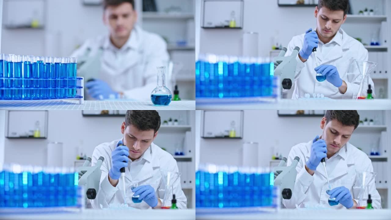 忙碌的生态学科学家为研究准备液体样品，现代实验室