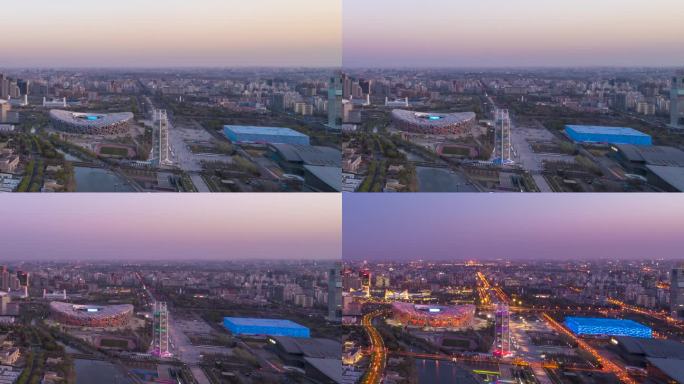 北京奥运村鸟巢水立方日转夜延时摄影