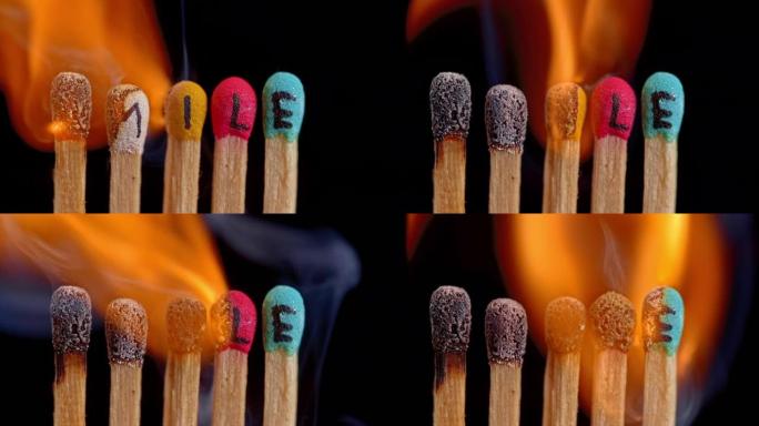 SLO MO LD色彩丰富的比赛，题词 “smile” 被点燃