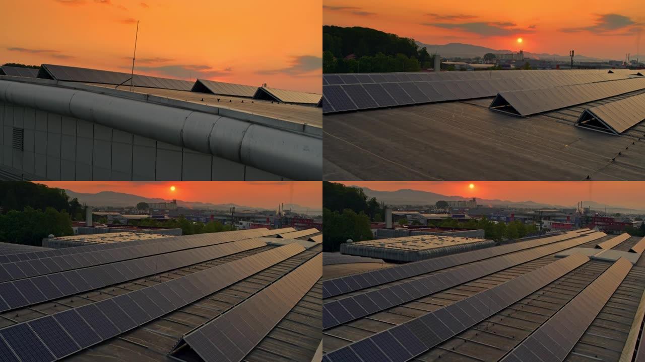 日出时屋顶上的空中屋顶光伏电站