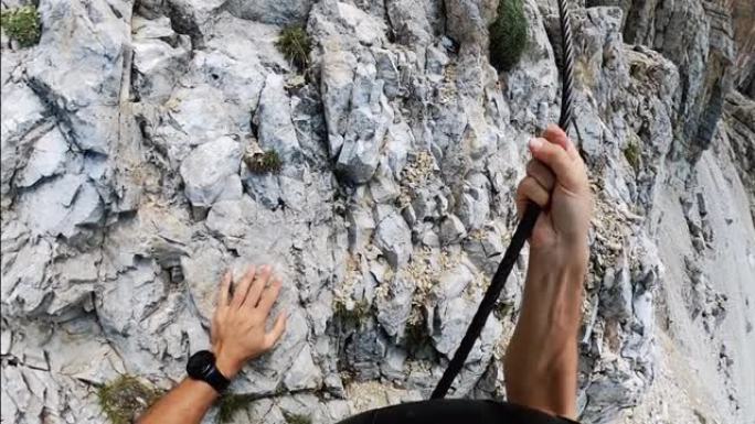 POV讲述了在白云岩上攀登的一天: 男人和女人在一起