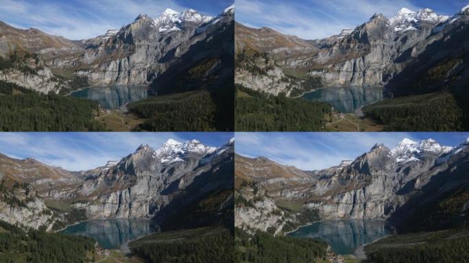 Oeschinensee湖的空中多莉