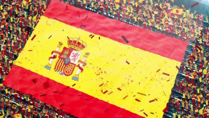 体育场看台上的西班牙国旗。激动的足球迷