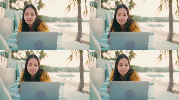 亚洲女性使用笔记本电脑进行全球交流