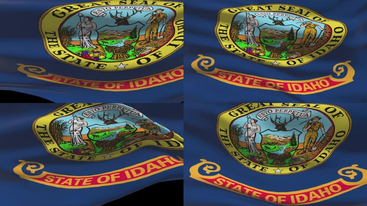 爱达荷州州旗。美利坚合众国新闻和政治插图