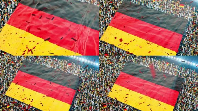 体育场看台上的德国国旗。激动的足球迷