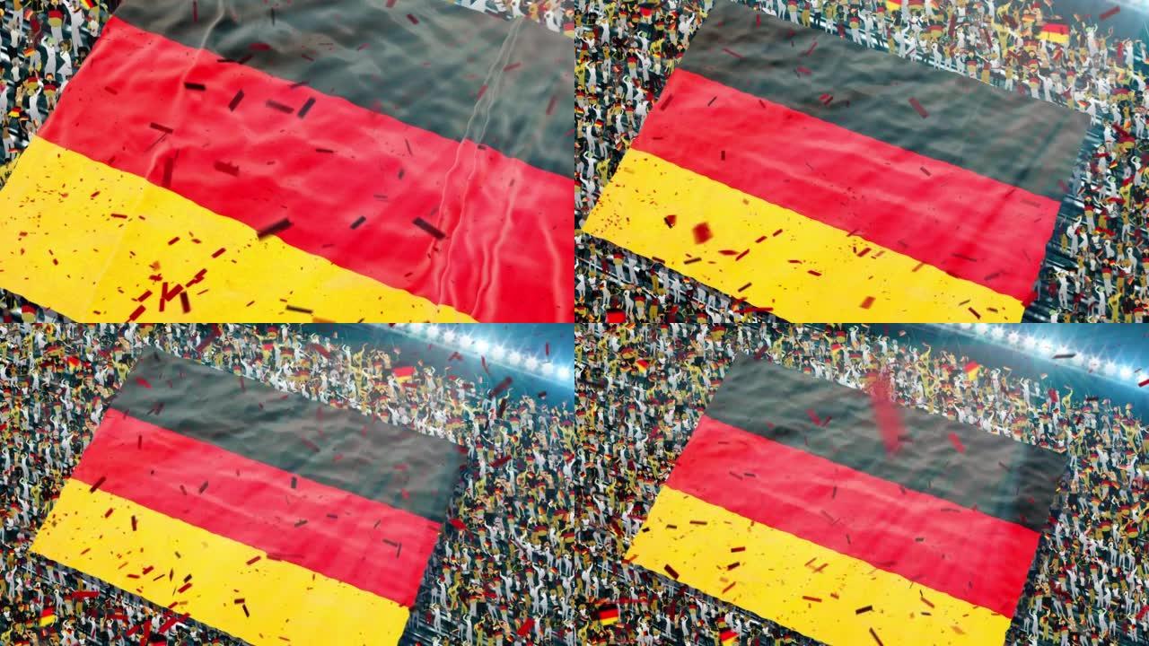 体育场看台上的德国国旗。激动的足球迷
