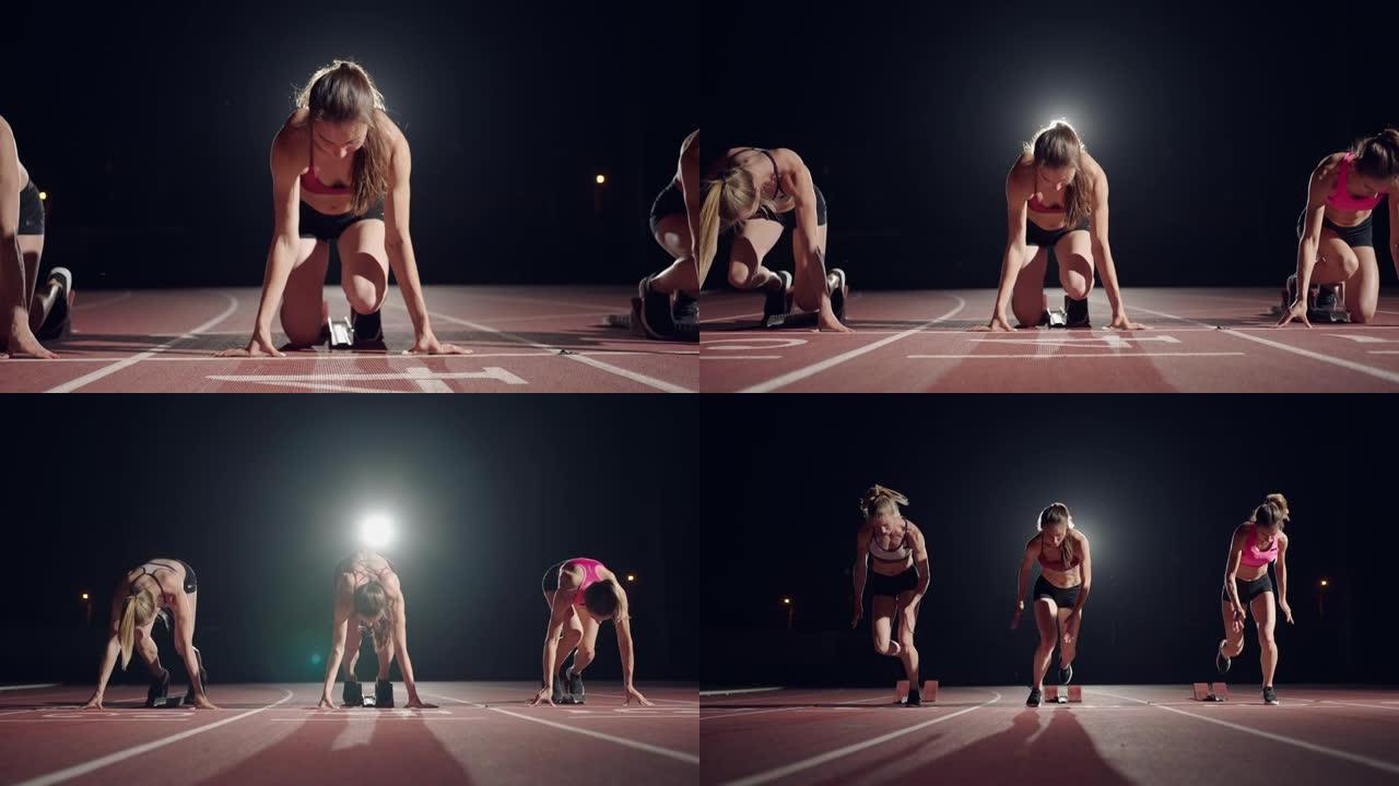 慢动作3名女跑步者在运动场上奔向镜头。田径比赛在黑暗中奔跑。一起比赛