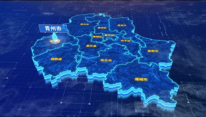 潍坊市青州市蓝色三维科技区位地图