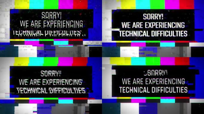 抱歉，我们在电视屏幕上遇到技术困难短信