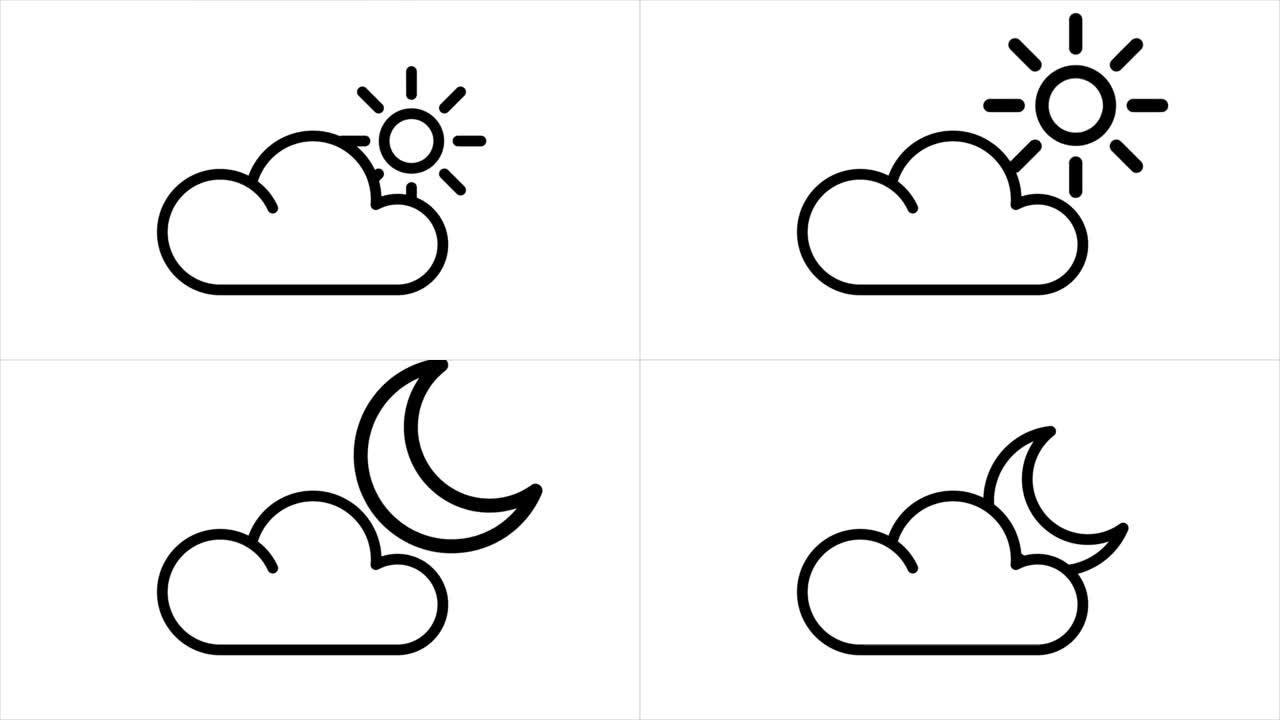 白天到晚上天气图标，白天到晚上时间变化，动画4K UHD