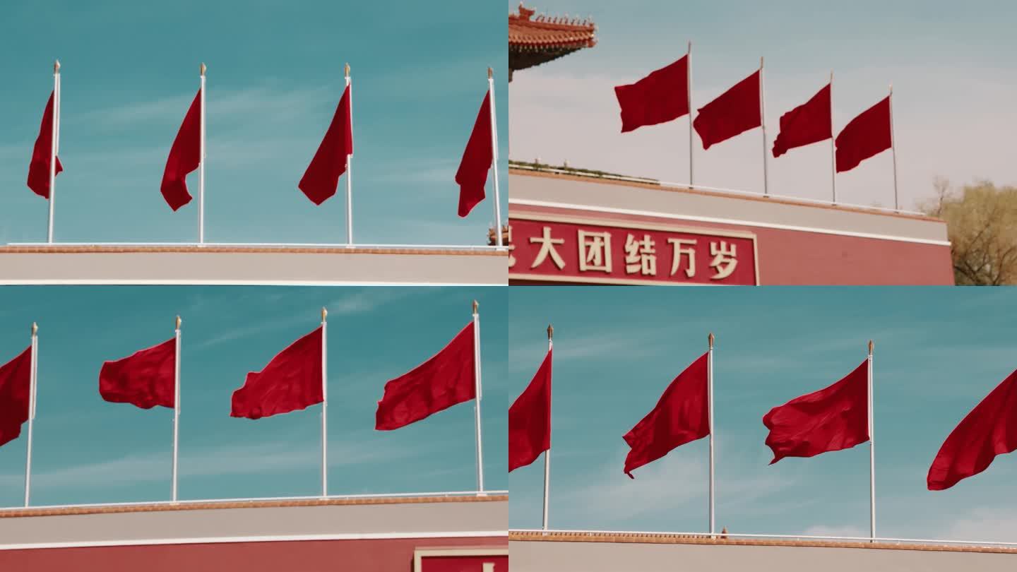 4K实拍天安门广场旗帜飘扬