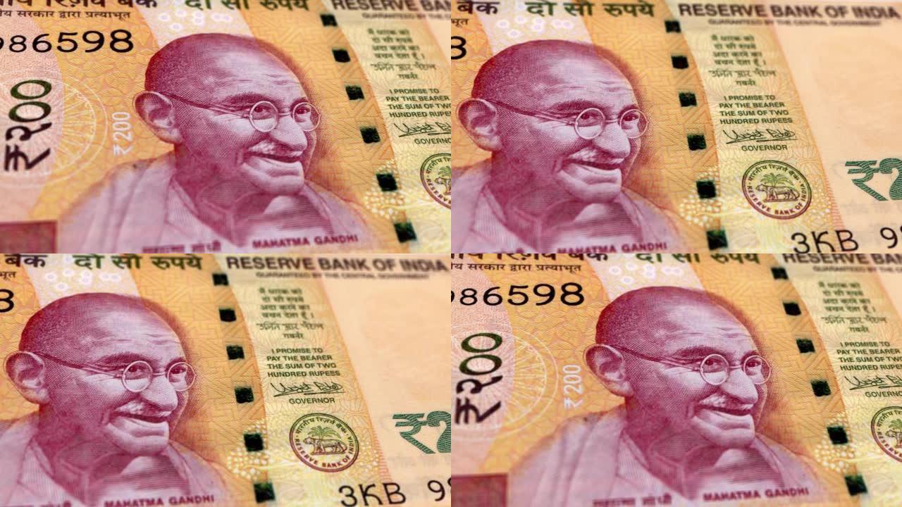 印度印度卢比200钞票，两百印度卢比，印度卢比的特写和宏观视图，跟踪和多莉拍摄200印度卢比钞票观察