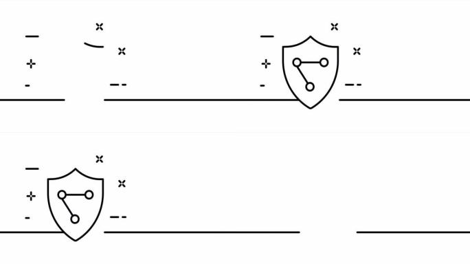 与朋友分享。安全共享。盾牌，在线，网站，工作，内容，有趣。互联网概念。一个线条画动画。运动设计。动画